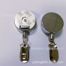 跨境4CM全金属易拉扣加强钢丝拉线徽章卷轴双面胶伸缩扣毛巾夹