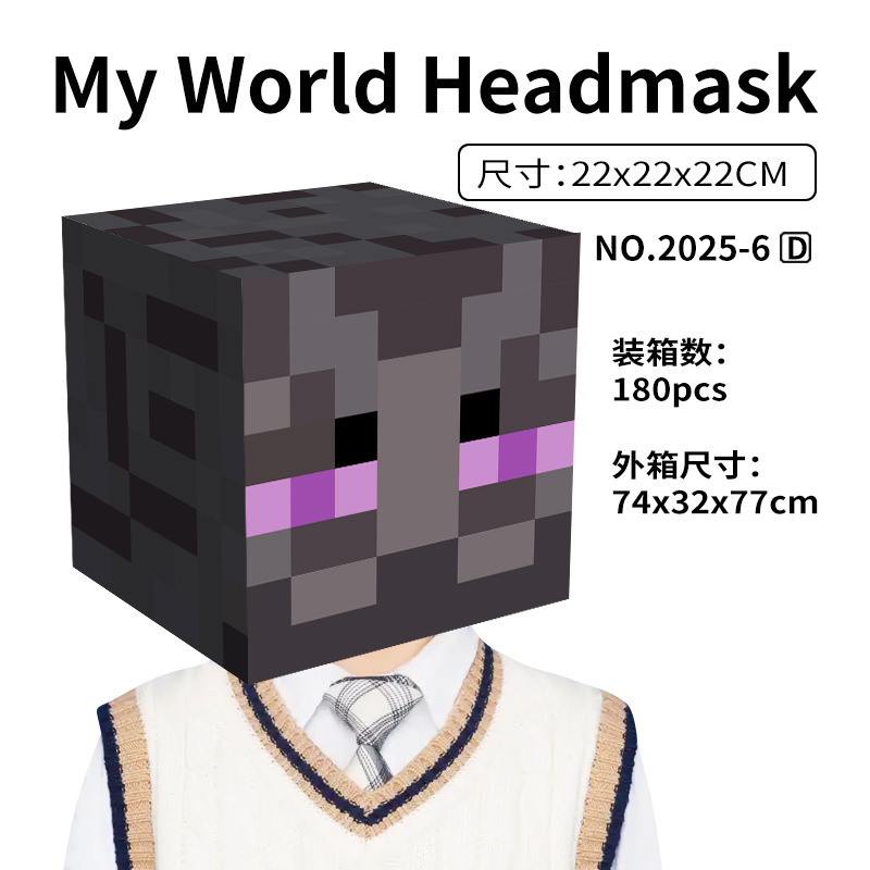 Minecraft 周辺ペーパーモデル ヘッドギアマスク エンダーマン JJ 怪物 スティーブ イグルー ピクセルペーパーモデル 手作り|undefined