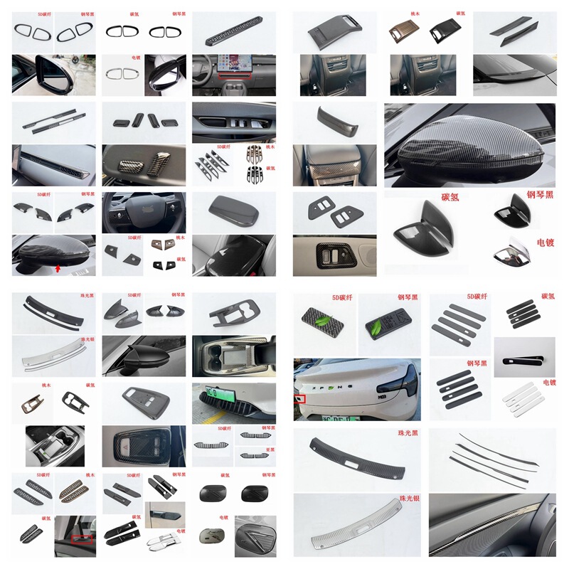 Suitable for XPENG24 Xiaopeng MONA M03 air outlet gear center console inner armrest handle rearview mirror insect prevention