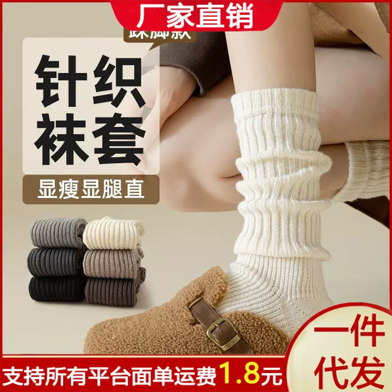 踩脚腿袜套堆堆袜女款美拉德y2k秋冬针织腿套辣妹米白中长筒袜子