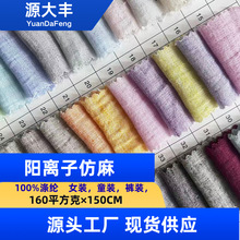 ������x�Ӝ�]͸���pɫ���� ͯ�bŮ�b�r�b���b���ϲ�ƥ�����S��