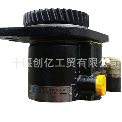 booster pump vane – Gücləndirici nasosu