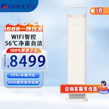 ����ʱ���3ƥ KFR-72LW/(72506)FNhAa-B1(WIFI)һ����Ч