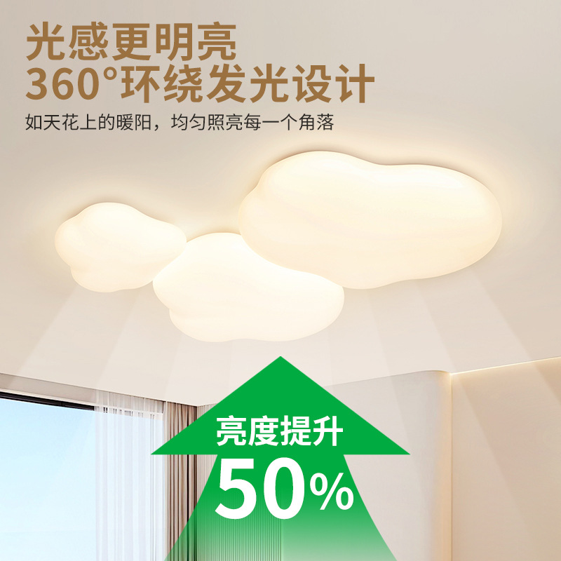 Gran vista jardín lámpara de sala de estar crema viento lámpara de dormitorio nueva moderna simple protección de ojos lámpara principal de sala de estar lámpara Zhongshan 293L