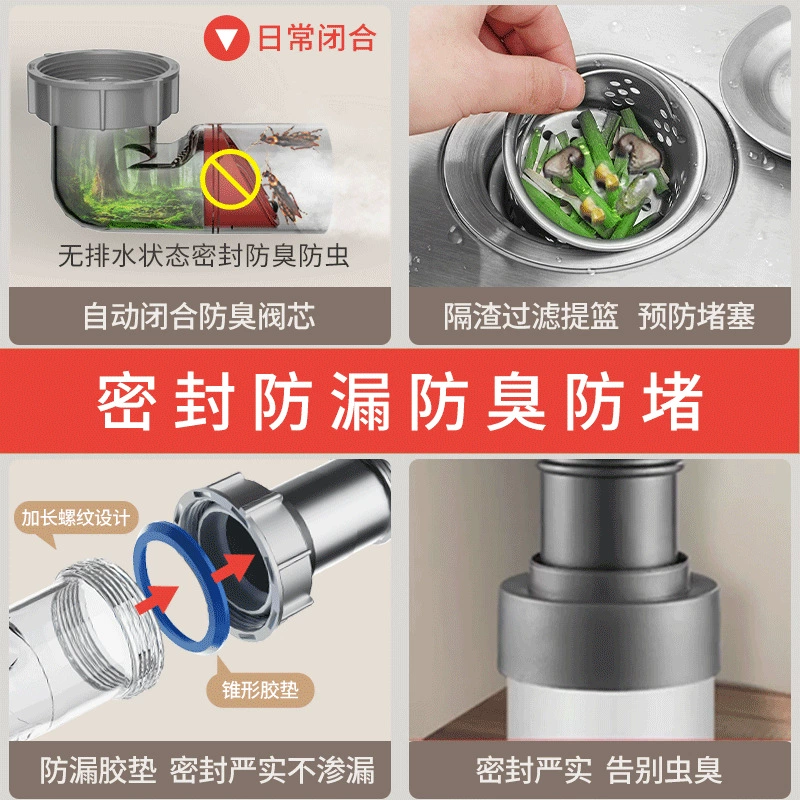 厨房洗菜盆下水管全套双槽防臭排水管三通洗碗池下水器通用组成套