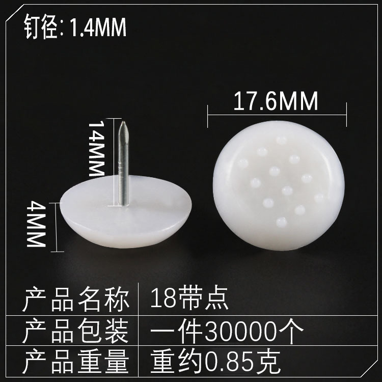 Muebles al por mayor clavos de pie de plástico a prueba de humedad clavos de suelo clavos de gabinete clavos de fondo redondo clavos de anclaje blanco clavos de goma