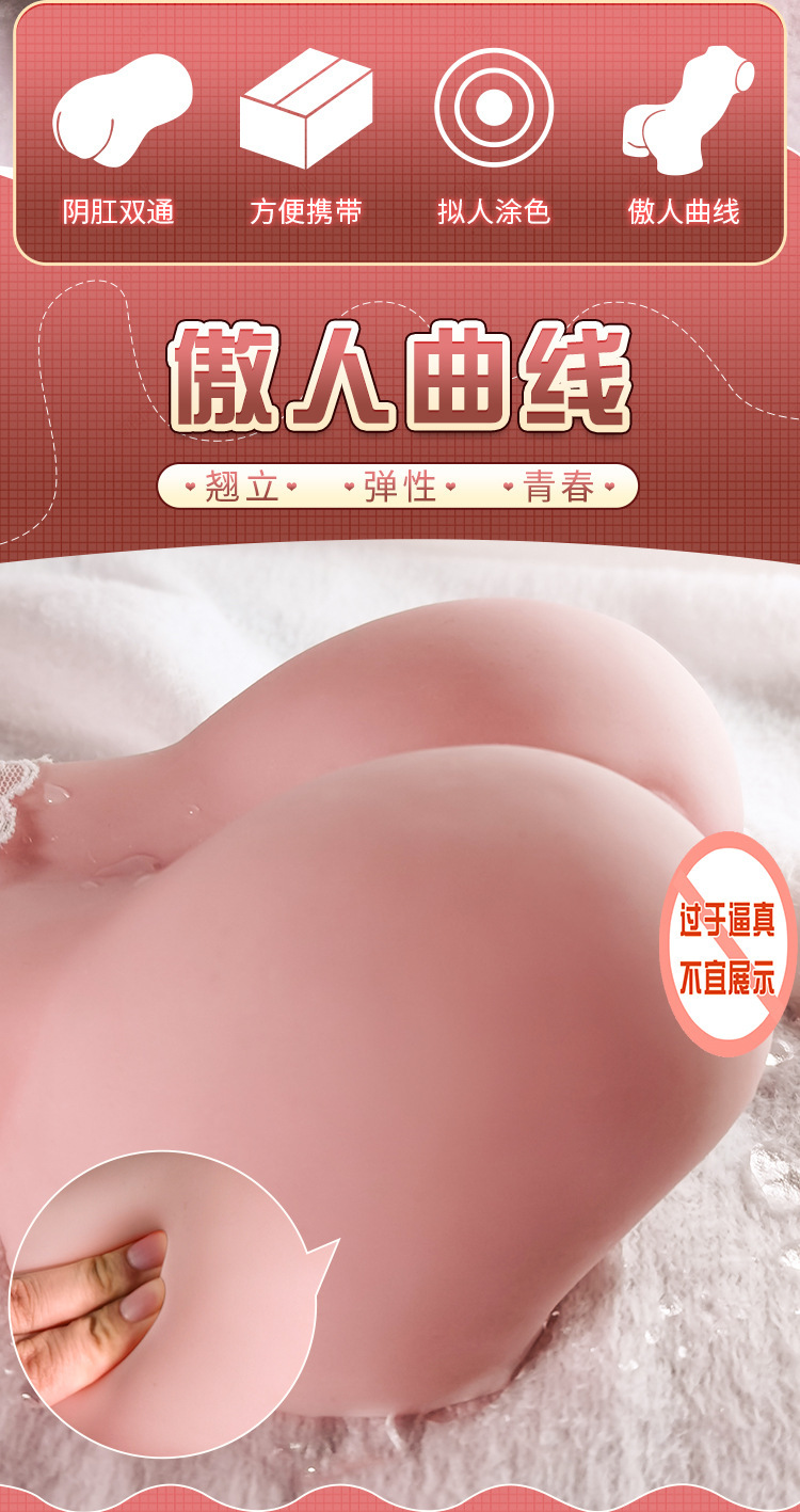 Jiuai Half-Body Inverted Mold Doll Male Masturbator TPE Manual — detail image 2