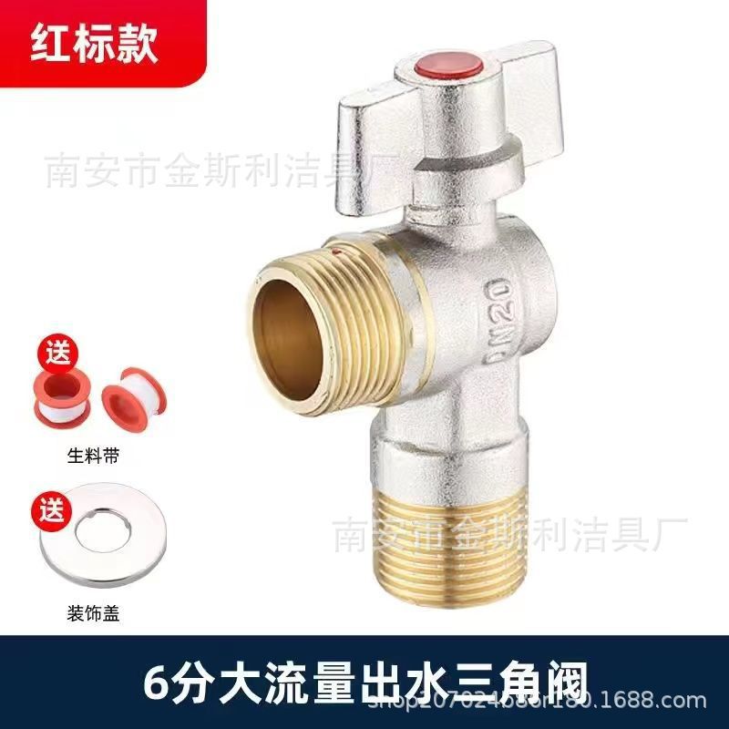 6분 185g 구리 몸체 구리 코어 대형 흐름 앵글 밸브