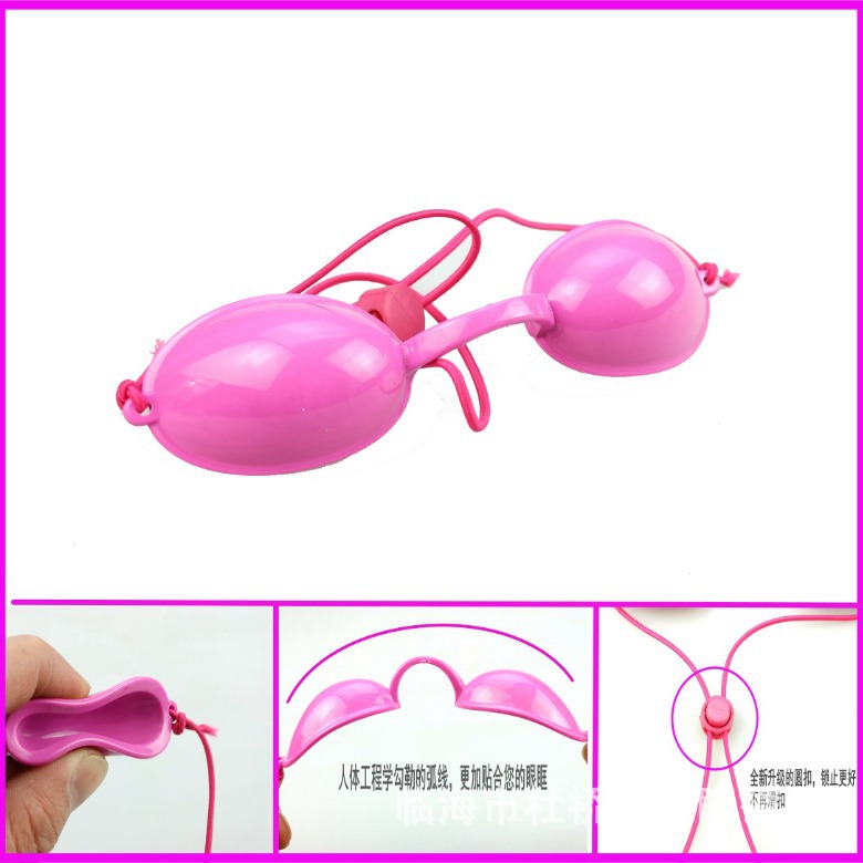 光子嫩肤眼罩 激光防护眼罩 遮光眼罩 防光美容专用 粉色眼罩