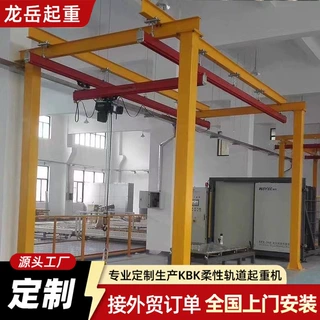 定制车间用轻小型轨道吊装kbk起重机 0.5吨1t2吨悬挂 kbk柔性起重