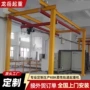 定制吊装起重柔性起重机