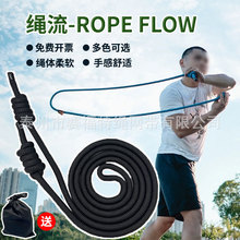 ]wKRope flowӽ˦K2.8K羳