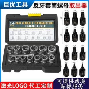 �羳14pc��ĸȡ�����Ɠp��ȱ��ĸȡ����������ĸ�����Ͳ�M�׹���