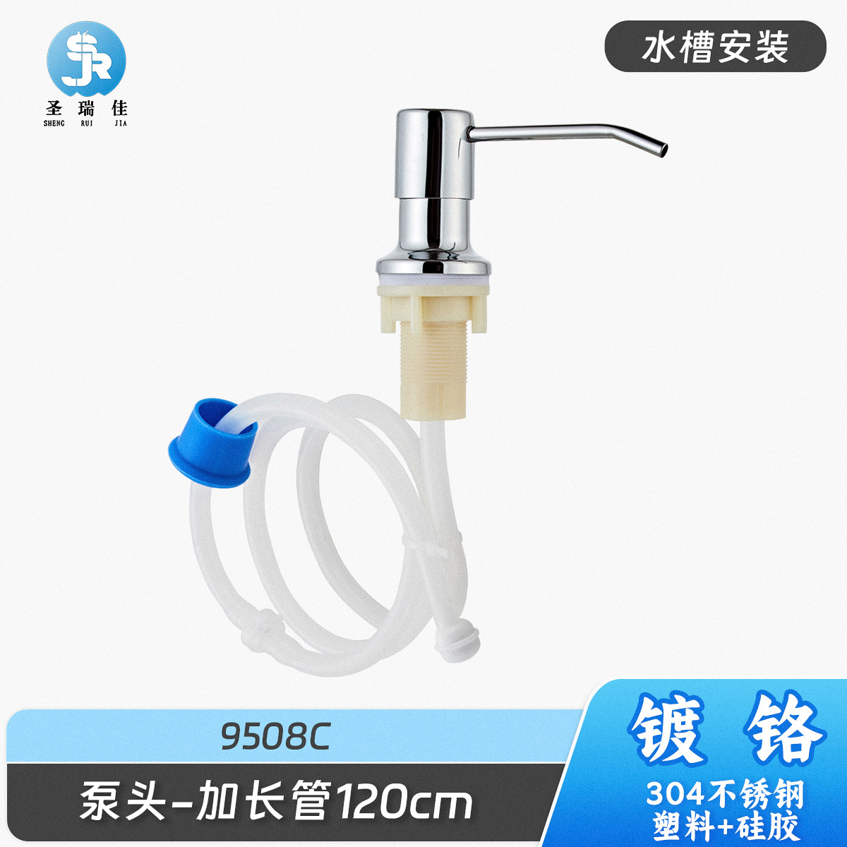 Dispensador de Jabón para Fregadero de Acero Inoxidable 304, Accesorios de Ferretería para Cocina y Baño, Cabezal de Bomba de Presión Extendido para Baño, Transfronterizo
