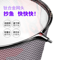Seiko ultra-light competitive black pit copy net head titanium zipper mesh replaceable copy net pocket anti-hanging quick-drying fishing gear