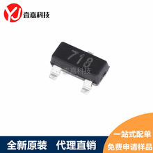 FMMT718TA ˿ӡ 718 40V/1.5A ��Ƭ��ѹ������ SOT-23 ԭװ��Ʒ