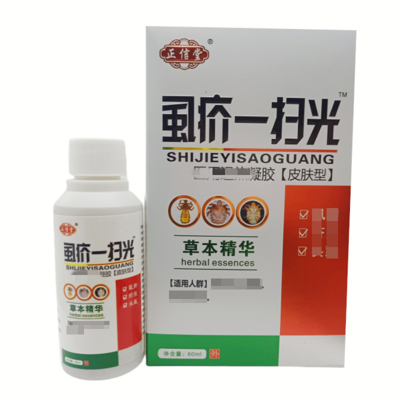 Zhengxintang シラミと疥癬を一掃するジェル ハーブ エッセンス 新しいバッチ番号は、外用ハーブ ジェルの配送をサポートします|undefined