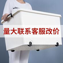 洋洋鱼厂家塑料储物箱实色加厚衣服整理箱居家内衣物有轮子收纳箱