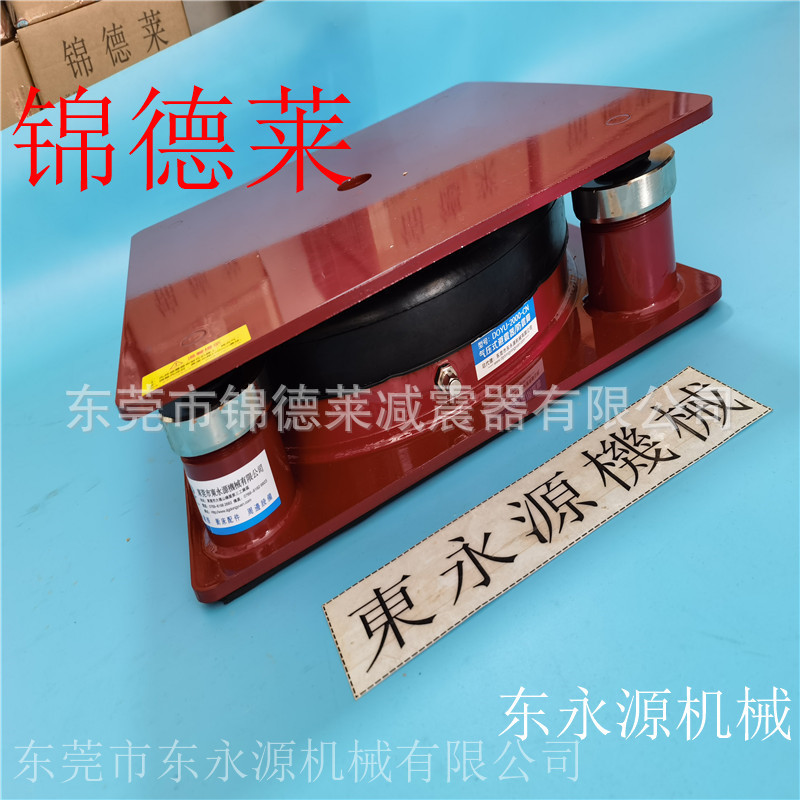 三坐标减震器 锦德莱防震垫 防冲床震动仪器脚垫选JEDLA