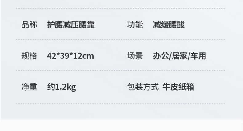 Office Lumbar Support Seat Cushion Waist Pillow Sedentary Artifact Ergonomic Lumbar Support Car Back Cushion