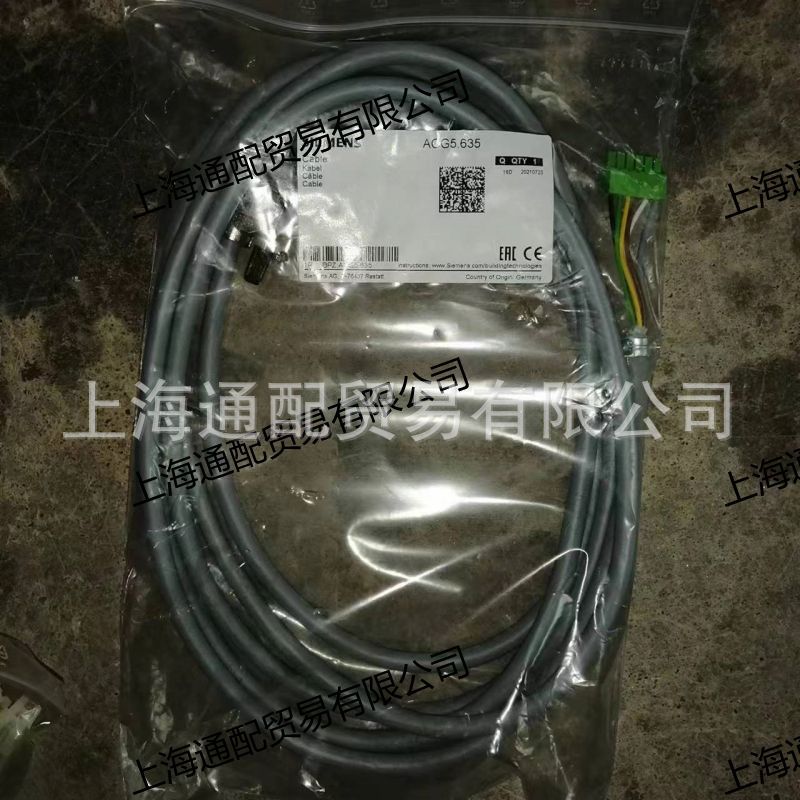 西门子连接线AGG5.635