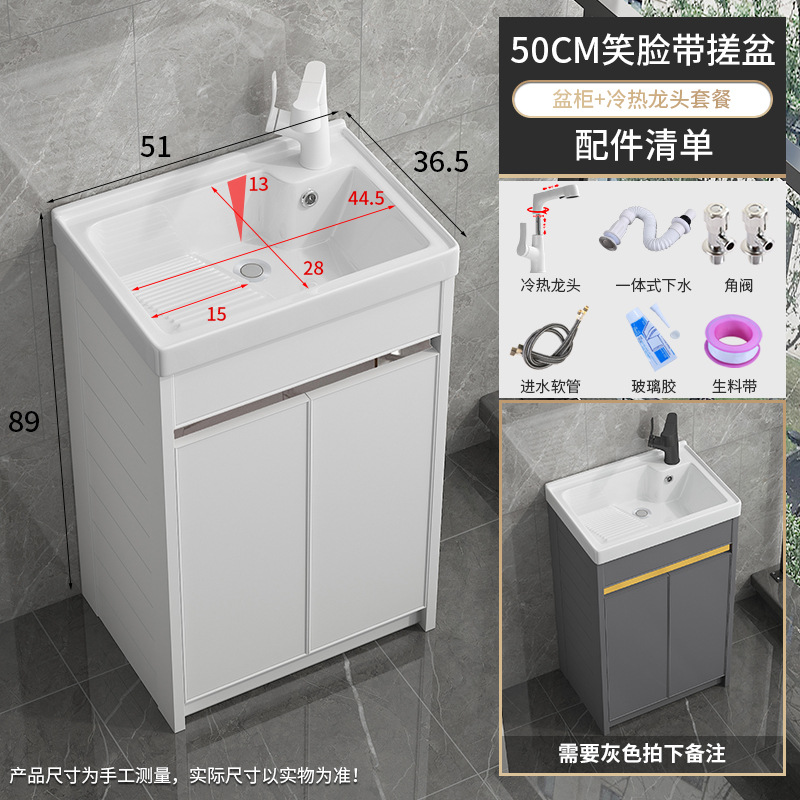 50 sonrientes con tablero de fricción + gabinete de piso blanco puro + elevación blanca