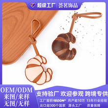 荟茗饰品创意pu皮补丁牛角包钥匙扣小众面包包挂件小礼物礼品定制