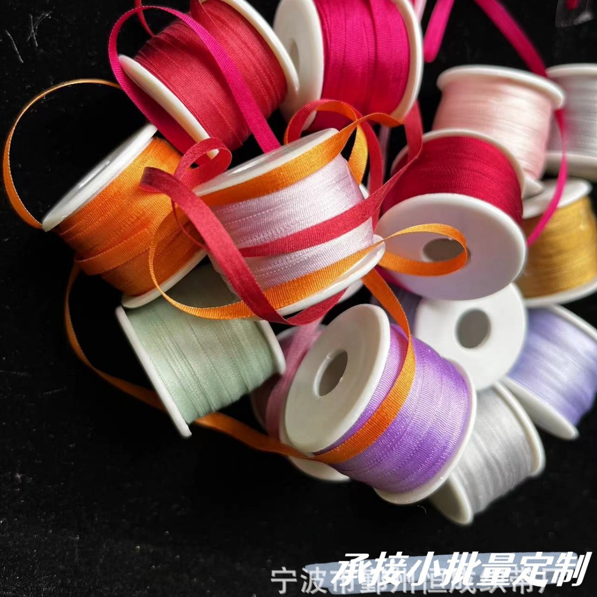 厂家直销蚕丝带 pure silk 真丝小带 丝带绣用精致花边丝绸手工