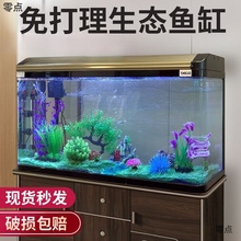 新款鱼缸客厅家用懒人风水超白玻璃大中小型带柜子一体生态金鱼缸