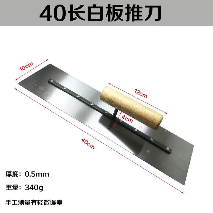 Raspado blanco enlucido cuchillo paleta piso cuchillo lote masilla hornear azul elástico de limpieza espátula grande de acero azul