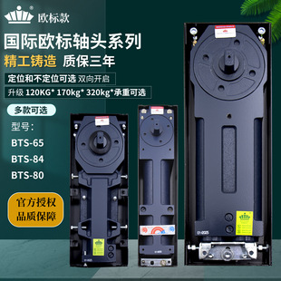 �W���S�^BTS-65 75 84 80�����T�؏���180�ȶ�λ/����λ�ଔͨ��