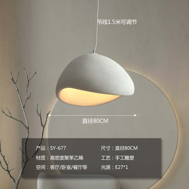 侘寂风餐厅吊灯吧台灯岛台灯现代极简卧室床头灯设计师原创民宿灯|undefined