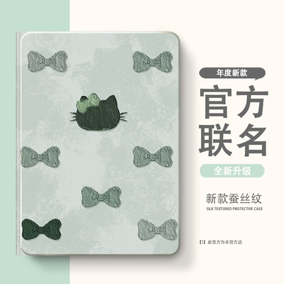小度X3保护K30智能学习m10平板S12防摔A6/A7智能S6学习机12