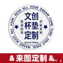 吸水定制防滑陶瓷隔热垫