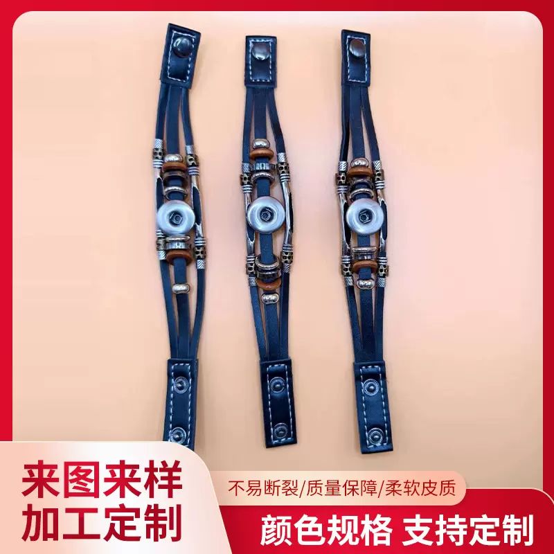 时尚编织手链男女跨境欧美新款皮革复古夜光手链玻璃手链饰品批发