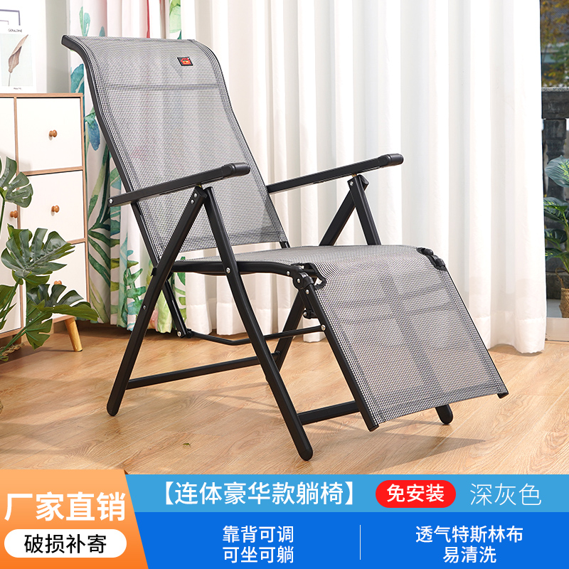 A2连体豪华躺椅【灰色】 （免安装）