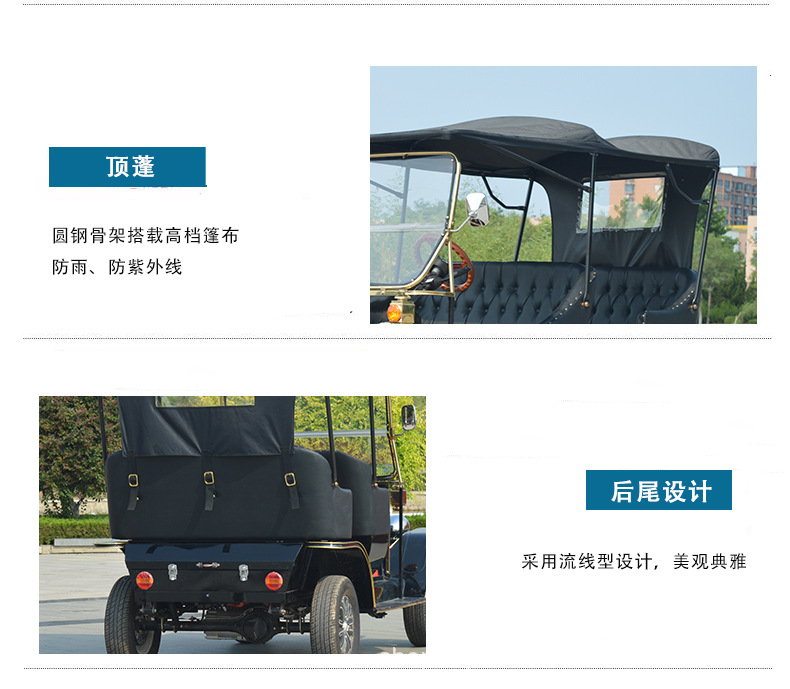 Electric Vintage Car, Four-Wheel Sightseeing Car, 5-Seater, Direct Supply from the Manufacturer, Suitable for Scenic Spots, Touring, Rv Viewing, Golf Cart