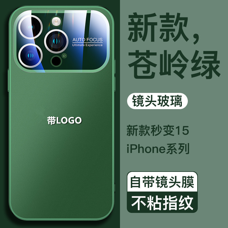 オリジナルカラー電気メッキ大窓付きiPhone16用スマホケース、レンズフィルム付きフルカバー、Apple15用マット保護ケース|undefined