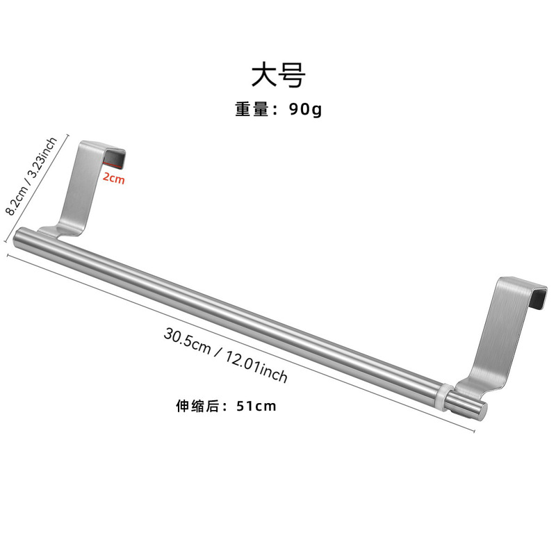 厚い伸縮ステンレス製のタオル掛けは穴を開けないでください。|undefined