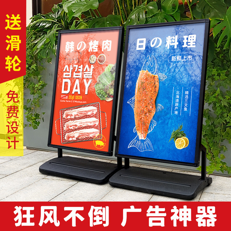 户外海报架防风水牌立式落地式广告牌展示架注水广告架招工牌展架