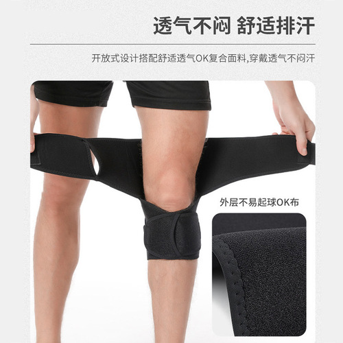 Cross-border adjustable knee booster knee joint patella fixed protective cover squat outdoor mountaineering sports knee pads