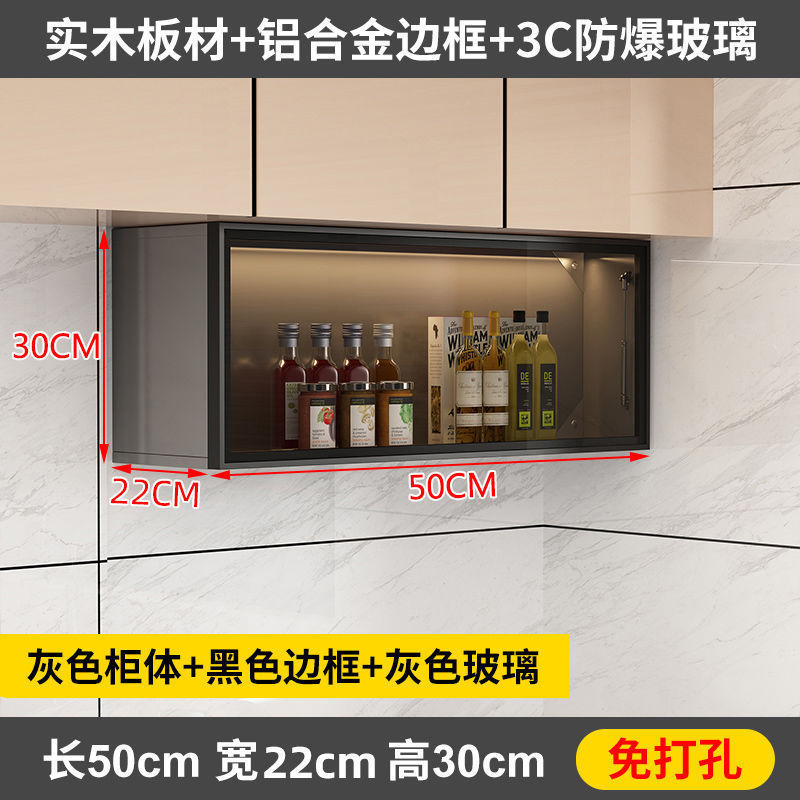 無垢材の吊り戸棚、調味料キャビネット、キッチン壁掛けキャビネット、収納ラック、跳ね上げ式キャビネット、収納、ガラス扉キャビネット|undefined