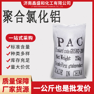 �ۺ��Ȼ��X�S�ҹ��I��ˮ̎�����ˮ���Sɫ��ɫ����������ˮ��pac