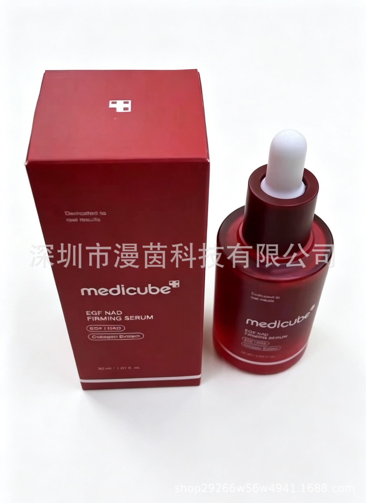 Transfronterizo medicube colágeno rebote gel de gel