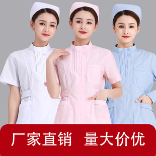 Nurze Clothing Women's Long-sleeved Pink Short Jacket Split Work Clothes Short-sleeved White Pinch Collar Spring and Autumn suit Winter Thick