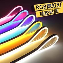�¿�rgb�޺�����ܛ��5v�߲�׃ɫ�Շ����l�����ˮusb�ʟ��b�