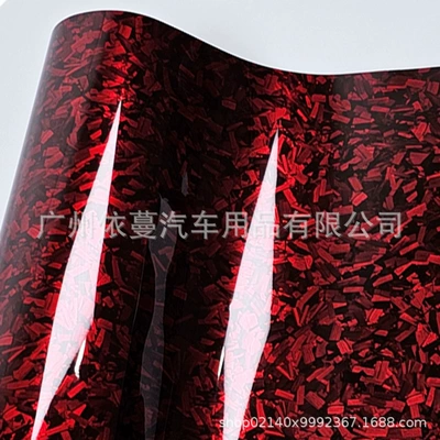50Cmx150Cm Independently Packaged Cross-Border Auto Color Change Film - pet-forged-flower-carbon-red-50cmx150cm