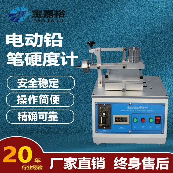 Поверхностный тестер царапины Электрический тестер твердости карандаша покрытие твердости степень детектор царапин