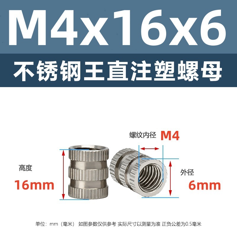 メーカー直販ステンレス工直王直熱溶融射出ナットm 2m 3m 4工直埋貫通穴インサートのローラー|undefined