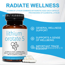 �羳���Q�������Lithium Orotate Caps��w�{����ʳ�z�ҏS�Ҷ���